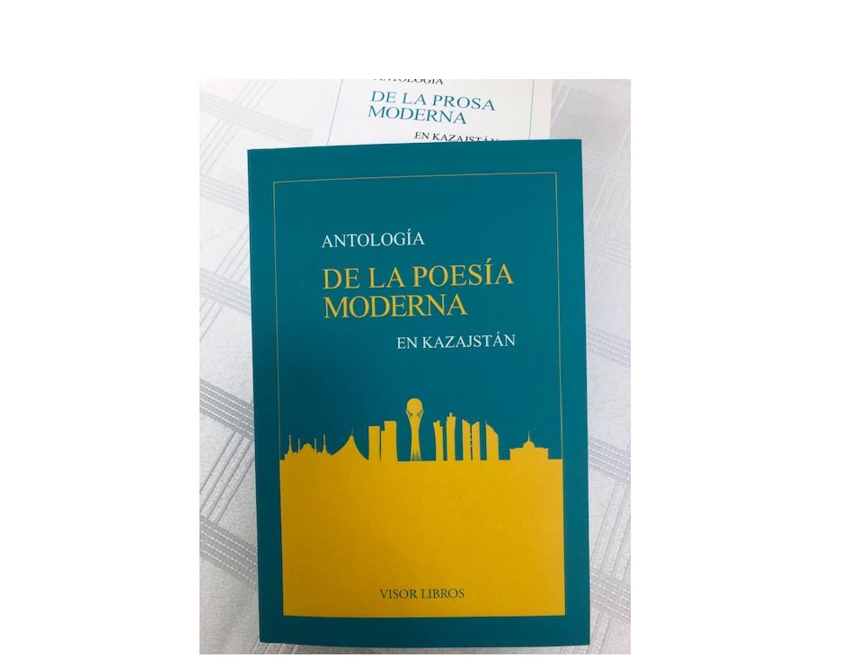 Алматыда БҰҰ-ның 6 тіліне аударылған қазақ әдебиеті антологиялары таныстырылды