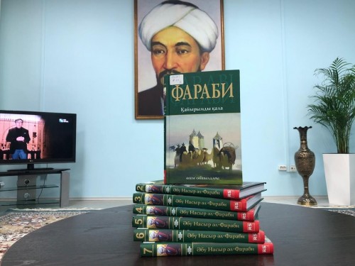 Алматыда «ФАРАБИ» он бес томдық жинағының таныстырылымы өтті