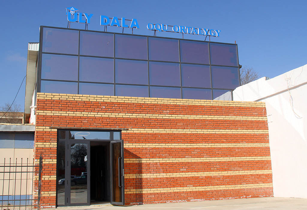 Жаңаөзенде «Ұлы дала оқу орталығы» ашылды