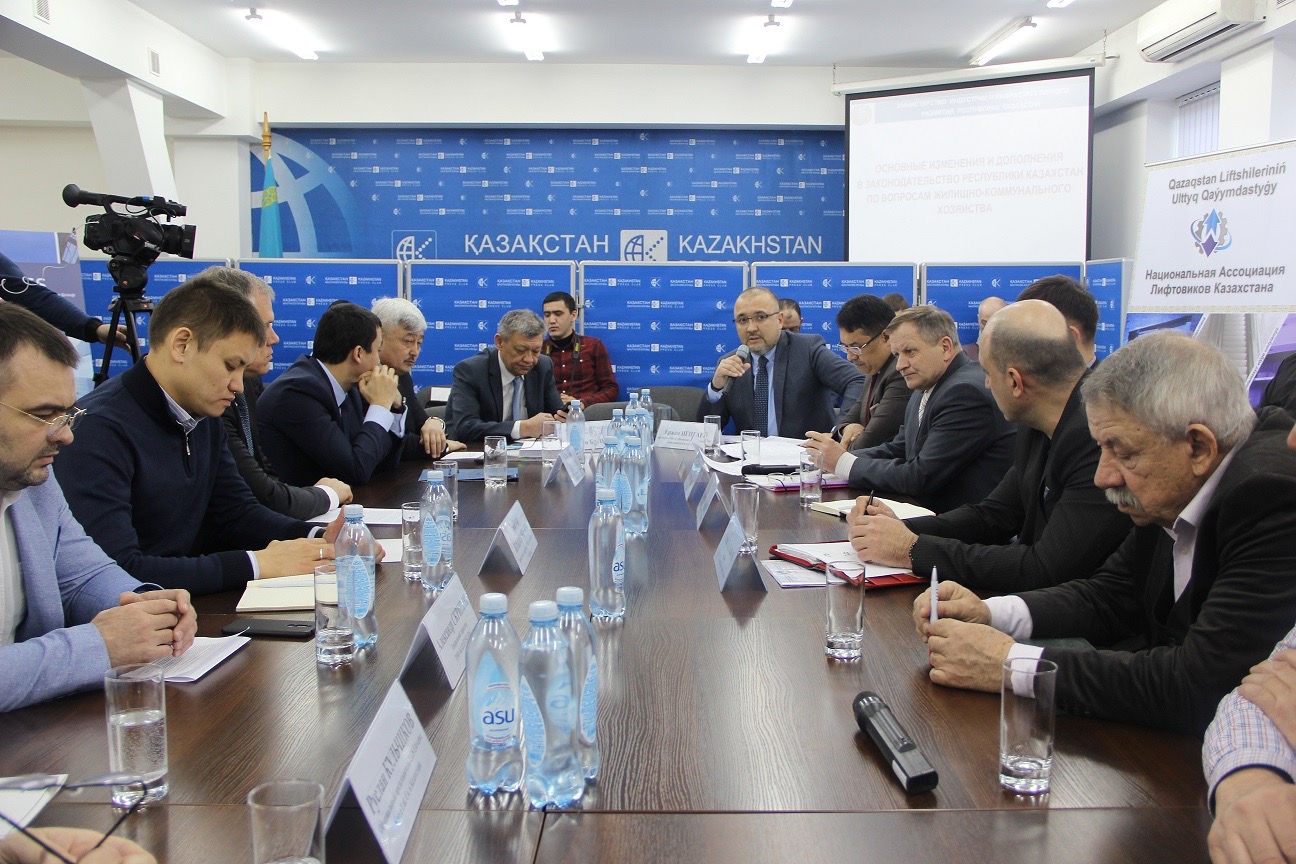 Алматыда лифт мәселесіне арналған жиын өтті