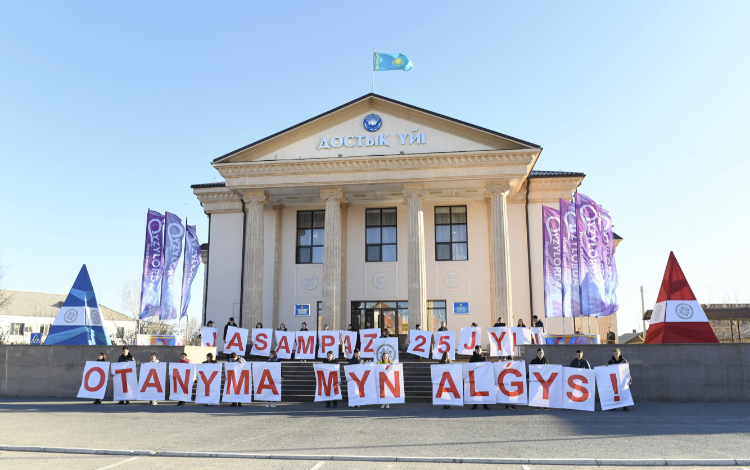 Қызылордада «Жасампаз 25 жыл» атты салтанатты шара ұйымдастырылды