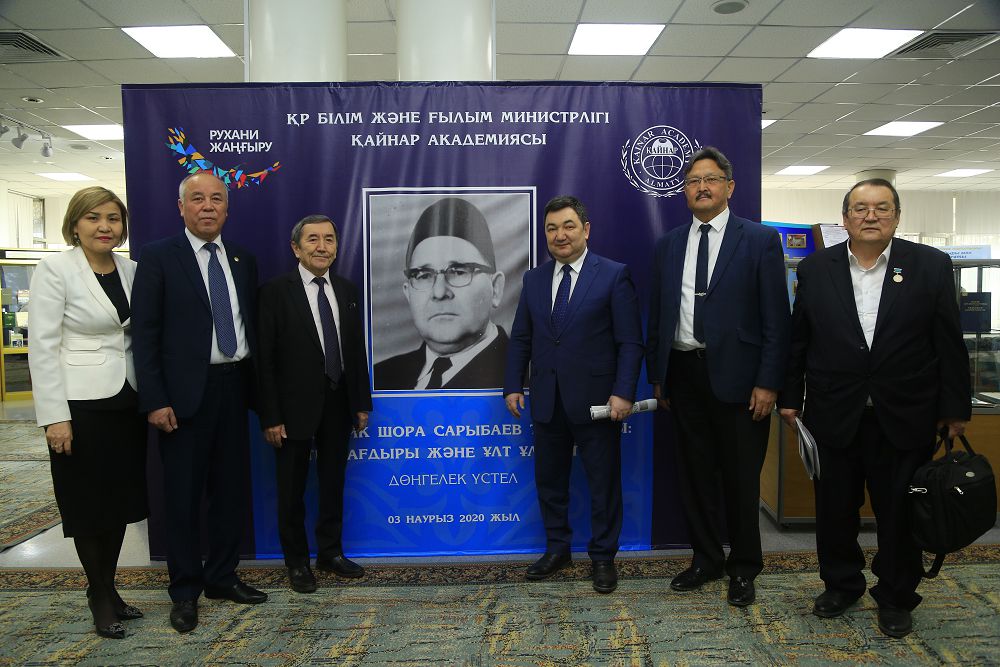 Шора Сарыбаев тағылымы