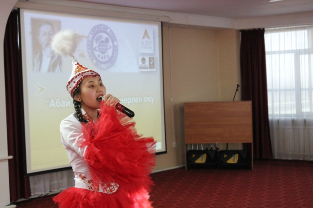 «Мен – кішкентай Абаймын»