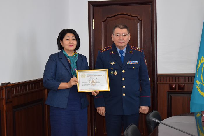 Маңғыстауда полицей әйелдер марапатталды