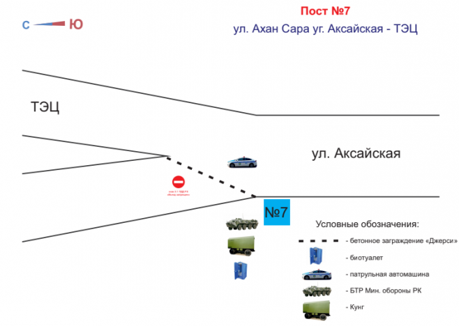 Алматыда блок-бекеттер  қай жерге орналастырылады?