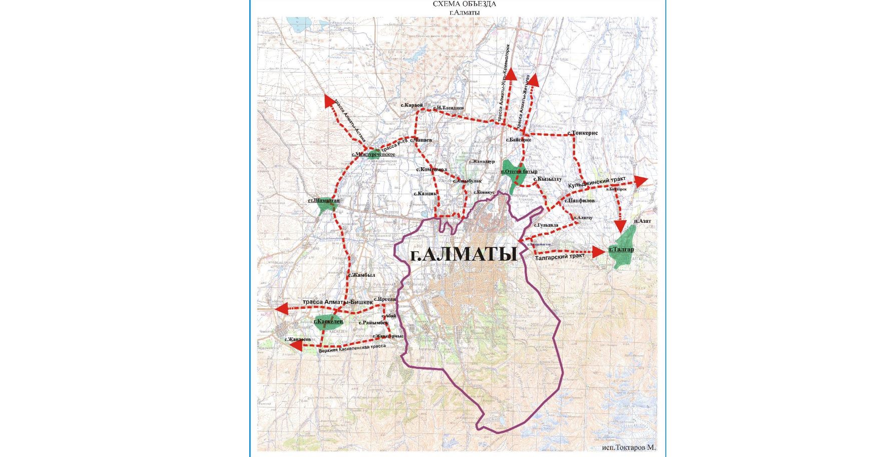 Алматыны айналып өту жолының сызбасы көрсетілді