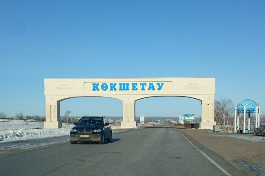 Көкшетаудағы тұрақтандыру  қорының жұмысы тыңғылықты