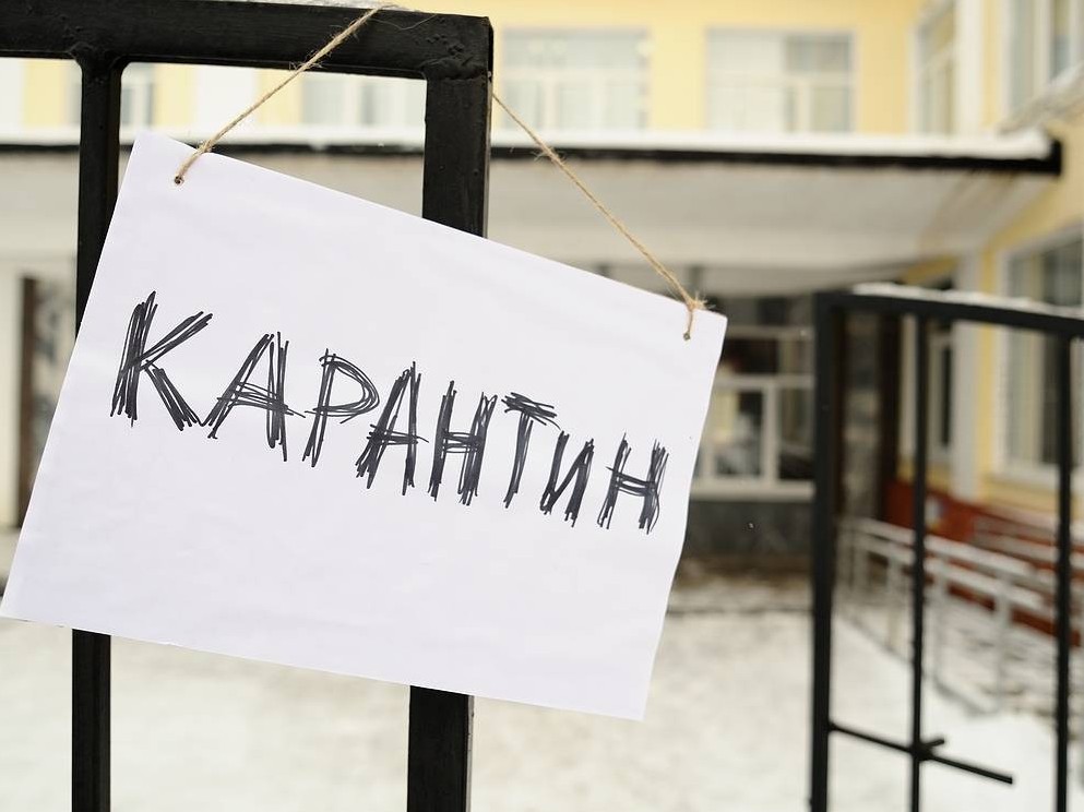 Карантин: халықты мазалаған сауалдар