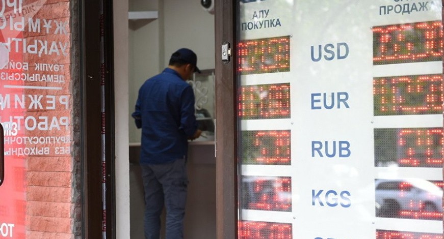 Алматыда айырбастау пункттерінің жұмыс уақыты шектелді