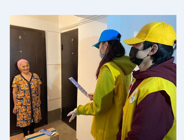 Әлеуметтік көмек көрсетуге кірісті