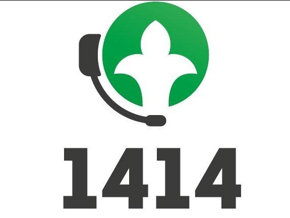 1414 операторының жұмысы күшейді