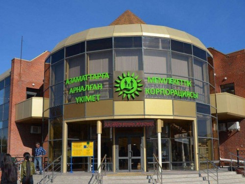 Қостанай облысы: Керек құжатты үйде отырып-ақ ресімдеуге болады 