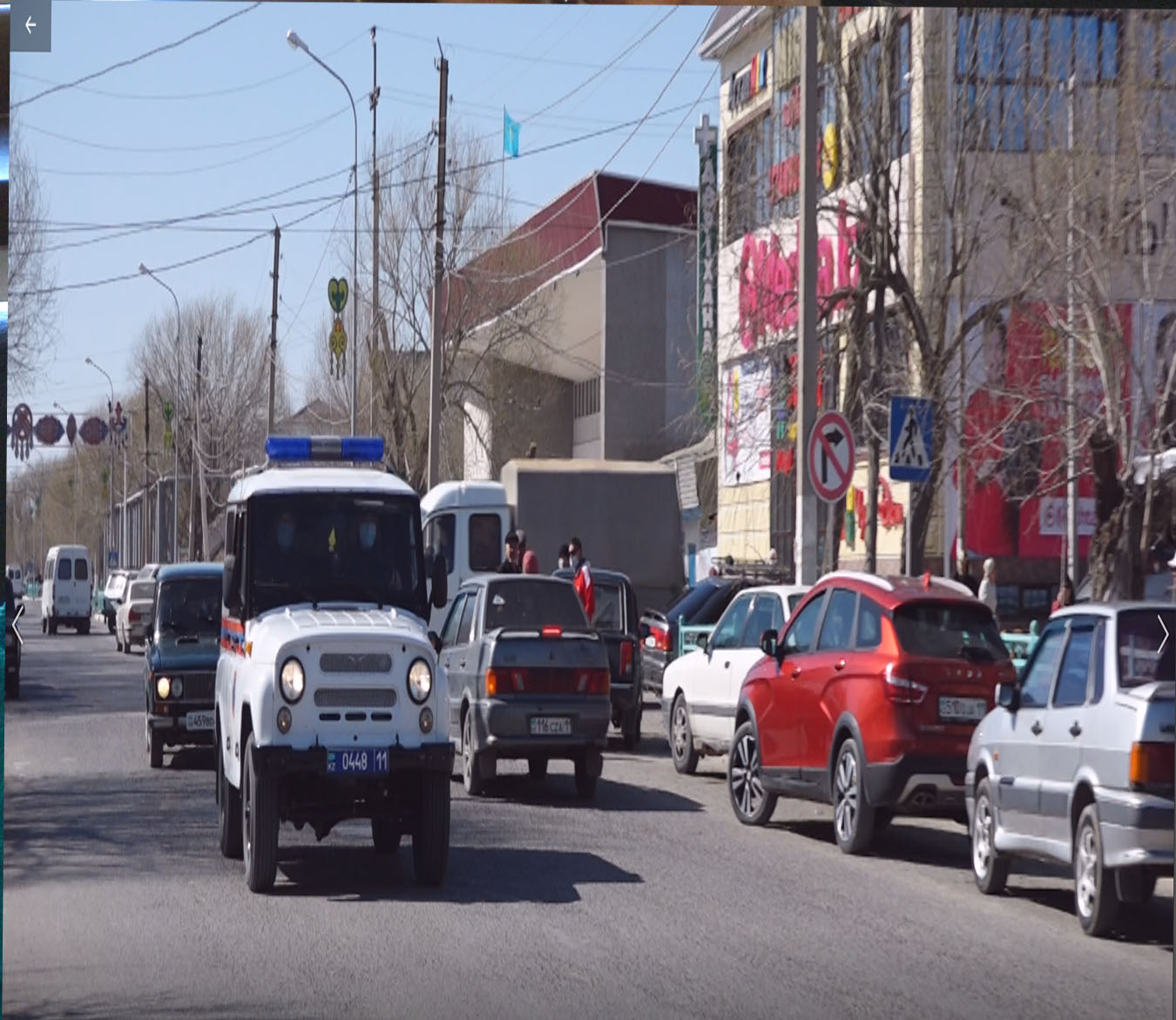 Қазалыда сақтық шаралары күшейтілді