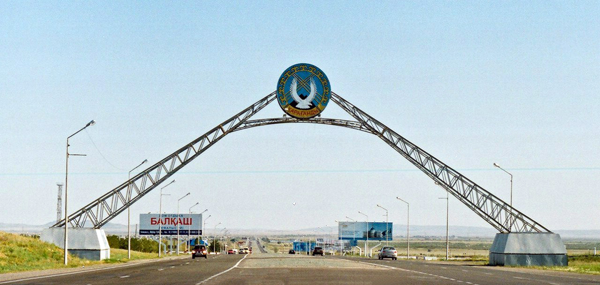 Қарағанды облысында бес қала карантинге жабылады