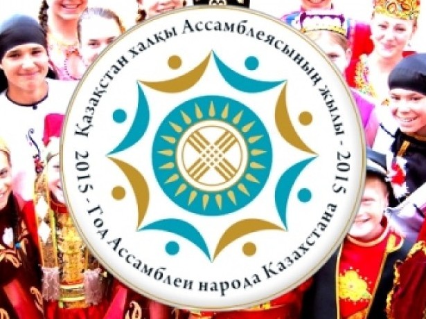 Ассамблеяның қайырымдылық марафоны жалғасуда