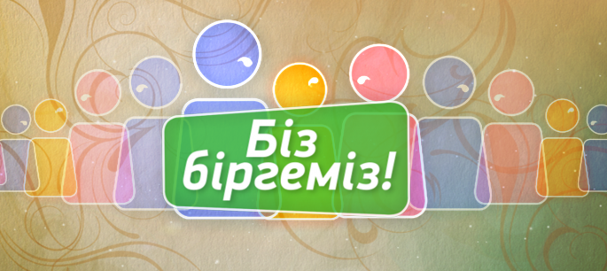Ақмолада «Біз біргеміз» акциясына жазасын өтеушілер де үн қосуда