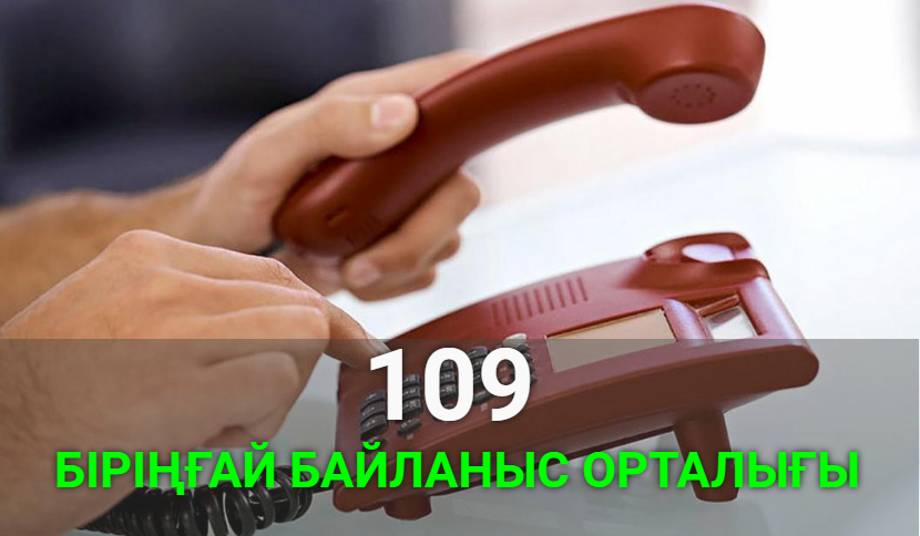 Түркістан: Байланыс орталығына 2000-нан астам тұрғын хабарласқан