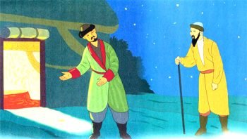 Көршіңізбен қалайсыз?