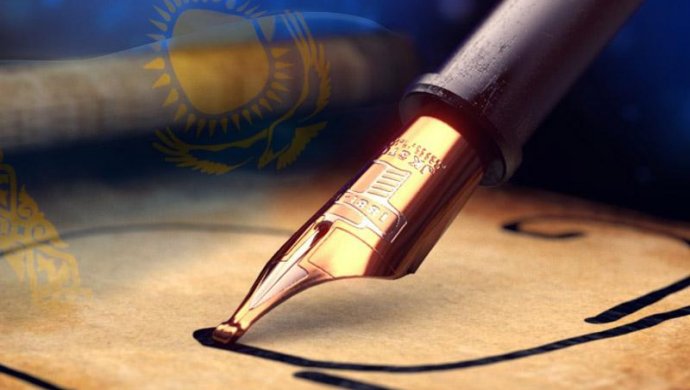 Конкурс жарияланады