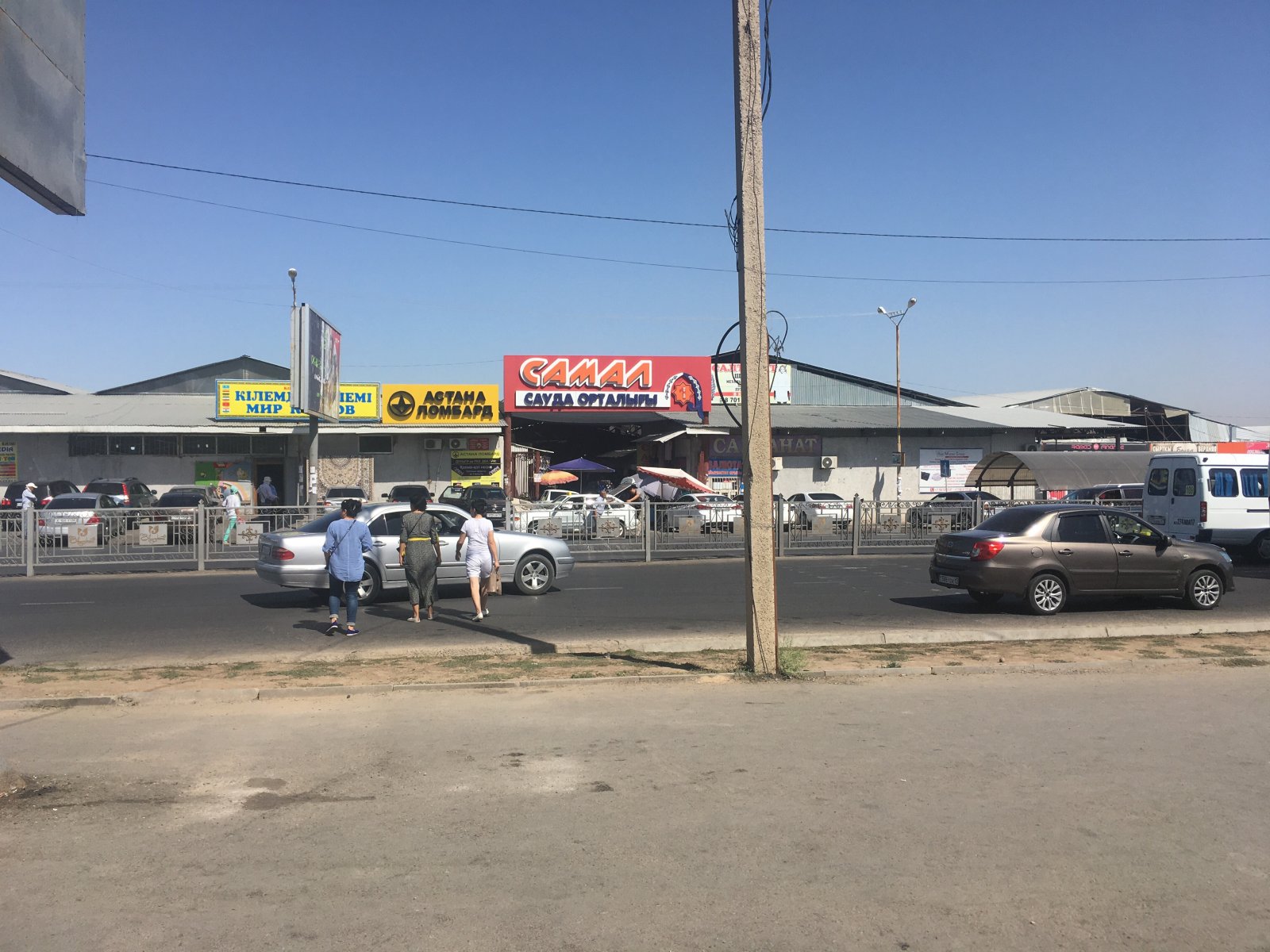 Шымкенттегі «Самал-1» шағын ауданы карантинге жабылды