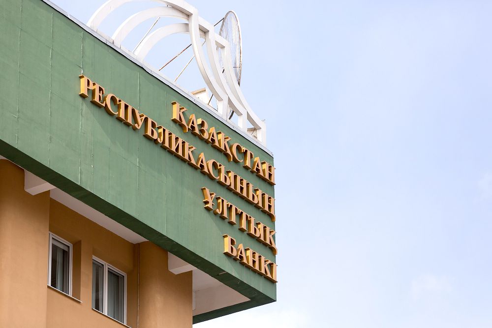 Ұлттық банк базалық мөлшерлемені төмендетеді