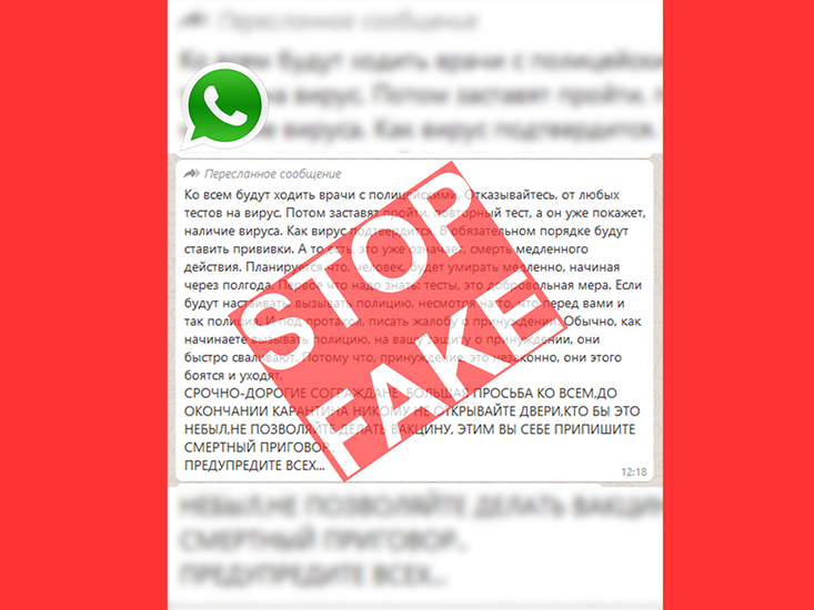 СҚО: Жалған хабарлама таратқандар іздестіріліп жатыр