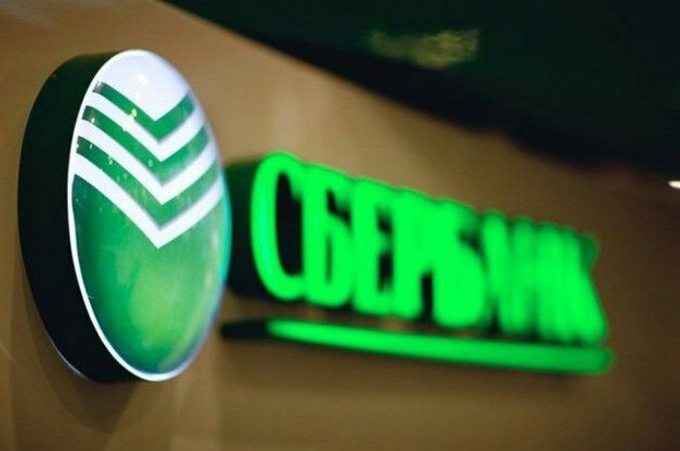 РФ Қаржы министрлігі Сбербанктің акциясын сатып алды