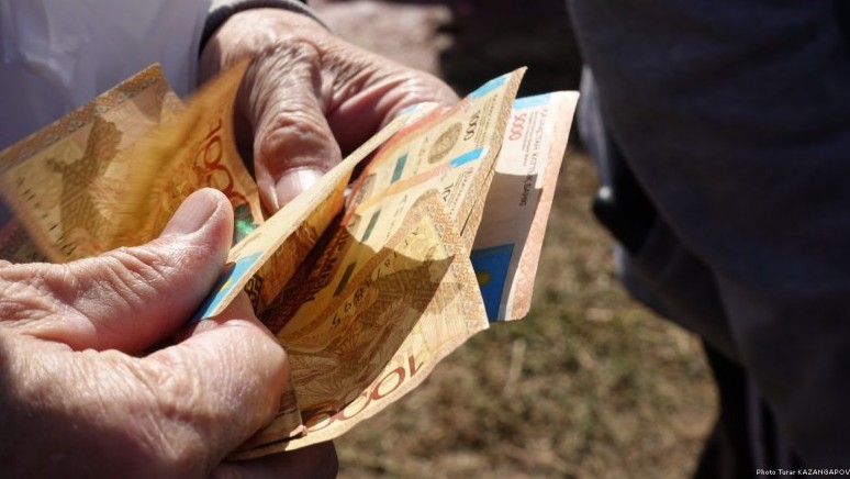 42 500 теңгені алуға берген өтінішті қалай тексеруге болады?