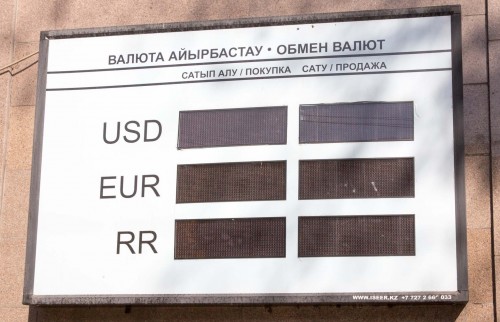 Валюта айырбастайтын пункттердің  қысқартылған жұмыс режимі 19 сәуірге дейін ұзартылды