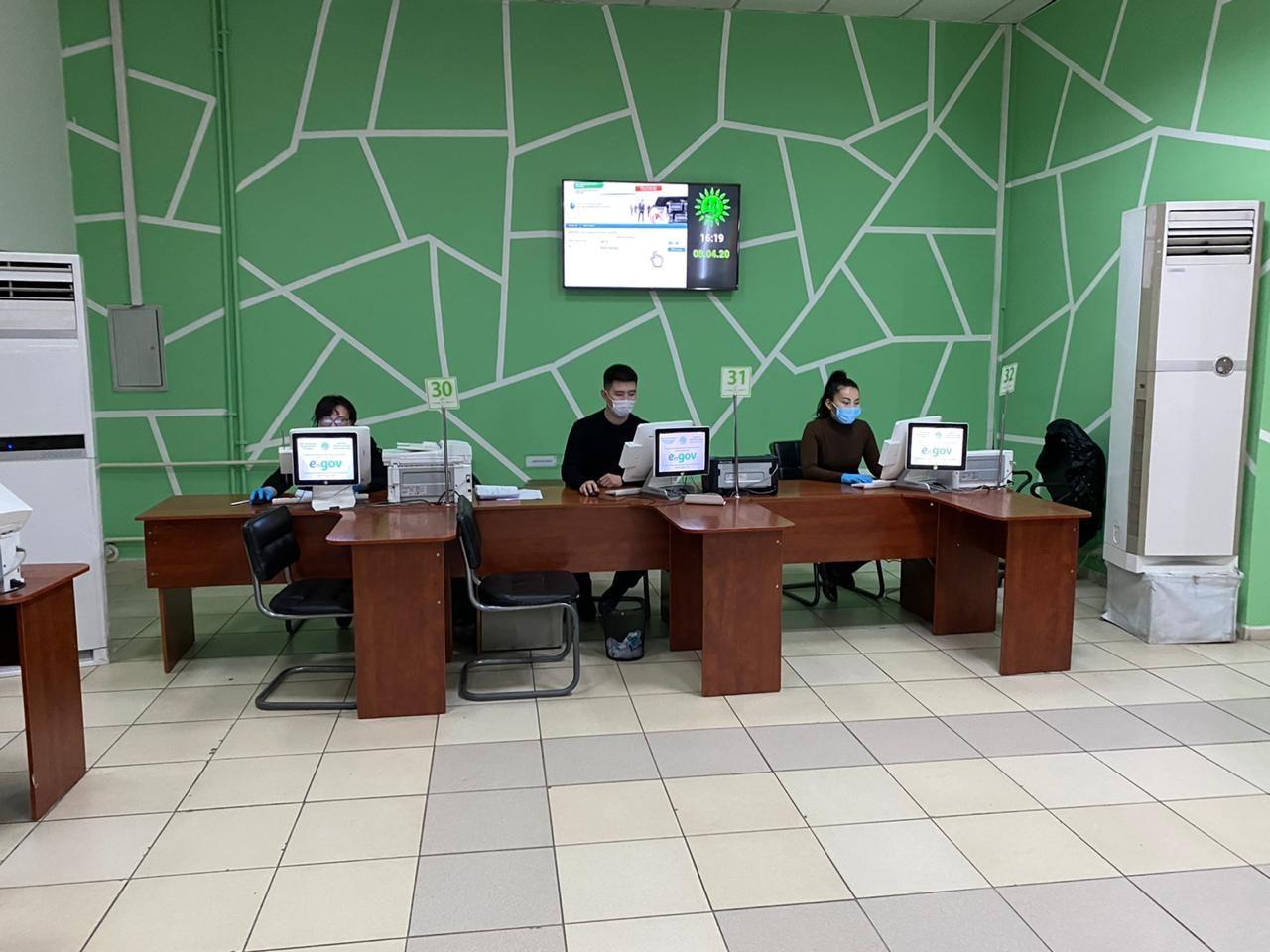 ХҚО жабық. Карантин кезінде қызметтерді қалай алуға болады?