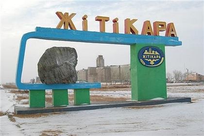 Қостанай облысы: Жітіқара қаласында карантин жарияланды