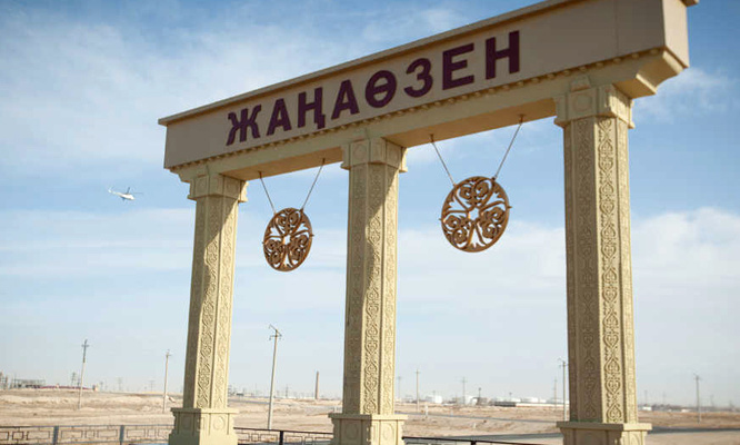 Жаңаөзен қаласы мен Маңғыстау ауданында карантин режимі күшейтіледі