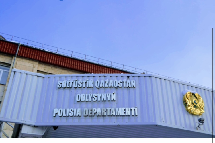 Полиция неге күш қолданды?