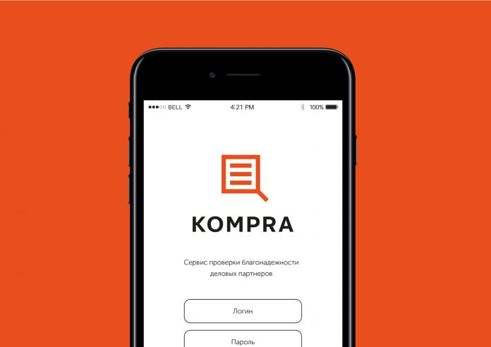 Kompra контрагенті «Теңгерімді 2-ге көбейт» акциясын ұсынады