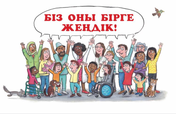 Коронавирус туралы Аксел Шэффлердің кітабы қазақшаға аударылды