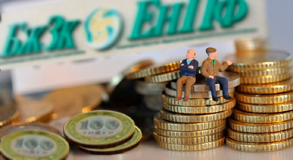 БЖЗҚ активтерін басқаратын компанияларды қалай таңдайды?