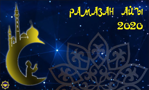 Оразаның қандай нығметтері бар?