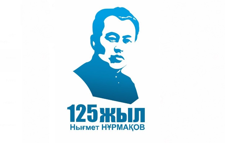 Ерлан Құсайын: Нығмет Нұрмақовтың тұғыры нығая түседі