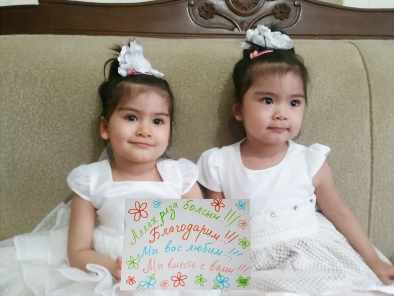 Алматыдағы ХҚО-да «туған» егіздер Ыстамбұлдан сәлем жолдады