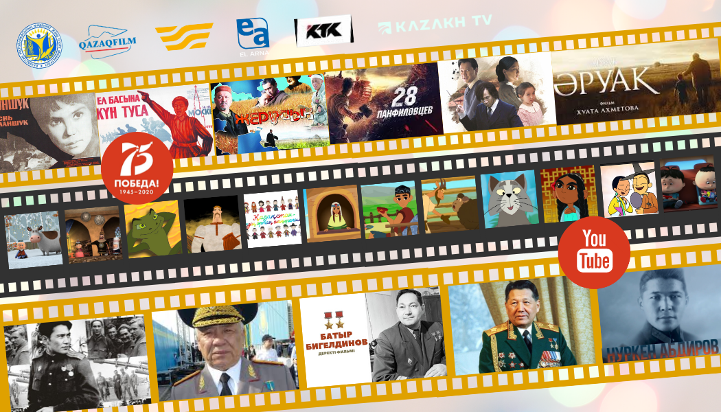 «Қазақфильмнің» мамыр мерекелеріне дайындаған кәдесі