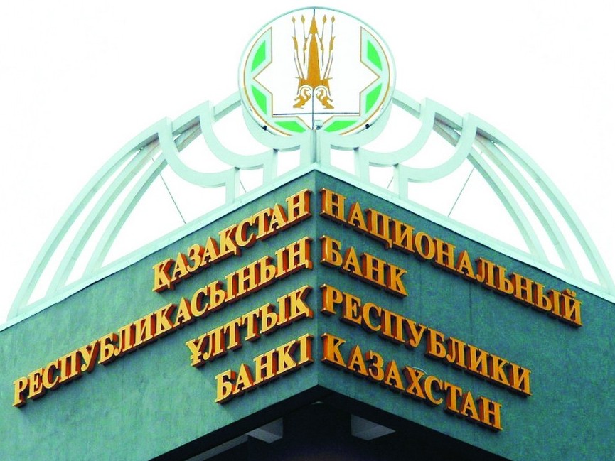 Ұлттық банк: Валюта нарығы тұрақтала бастады