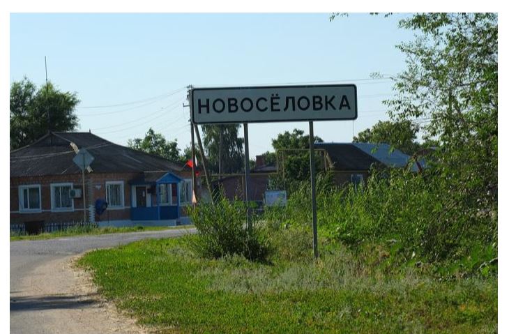 Атажұрттағы атаулардың ақтаңдағы