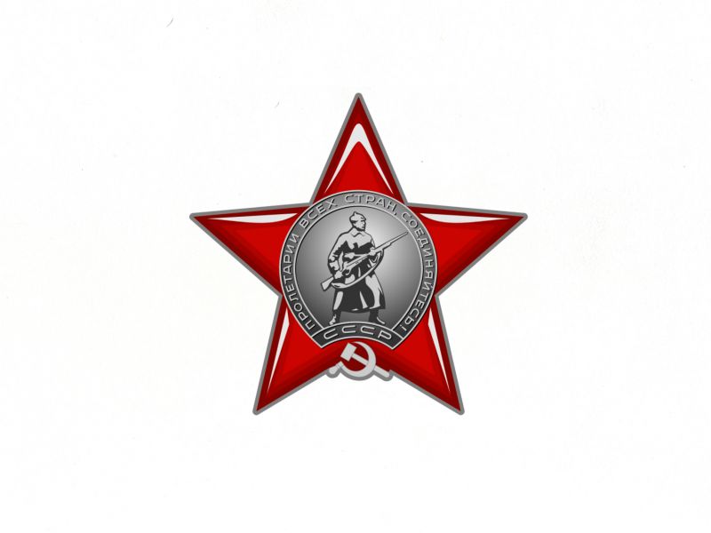 75 жыл кешіккен «Қызыл жұлдыз»