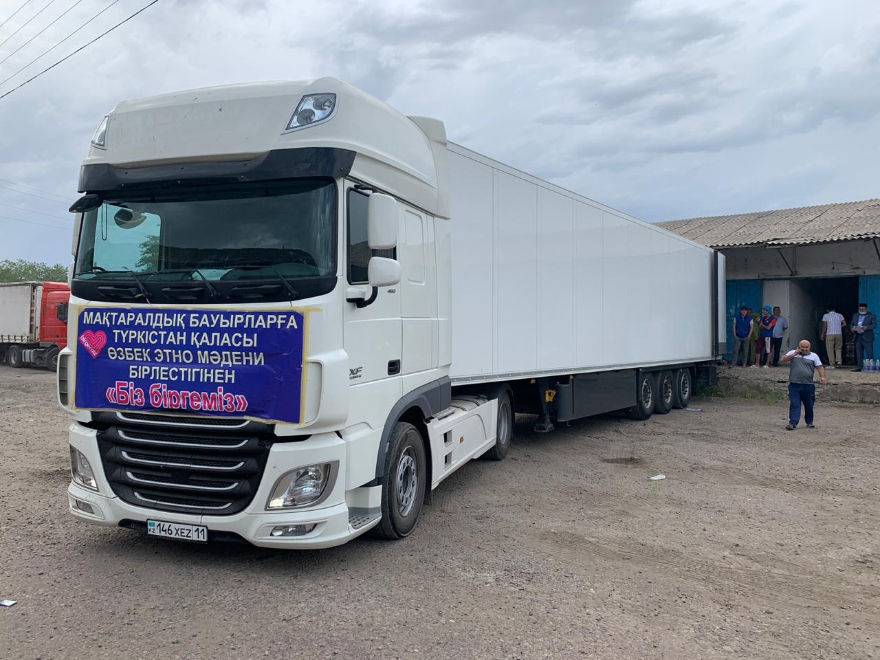 Түркістан: Өзбек этномәдени бірлестігінен 10 млн теңгенің көмегі келді