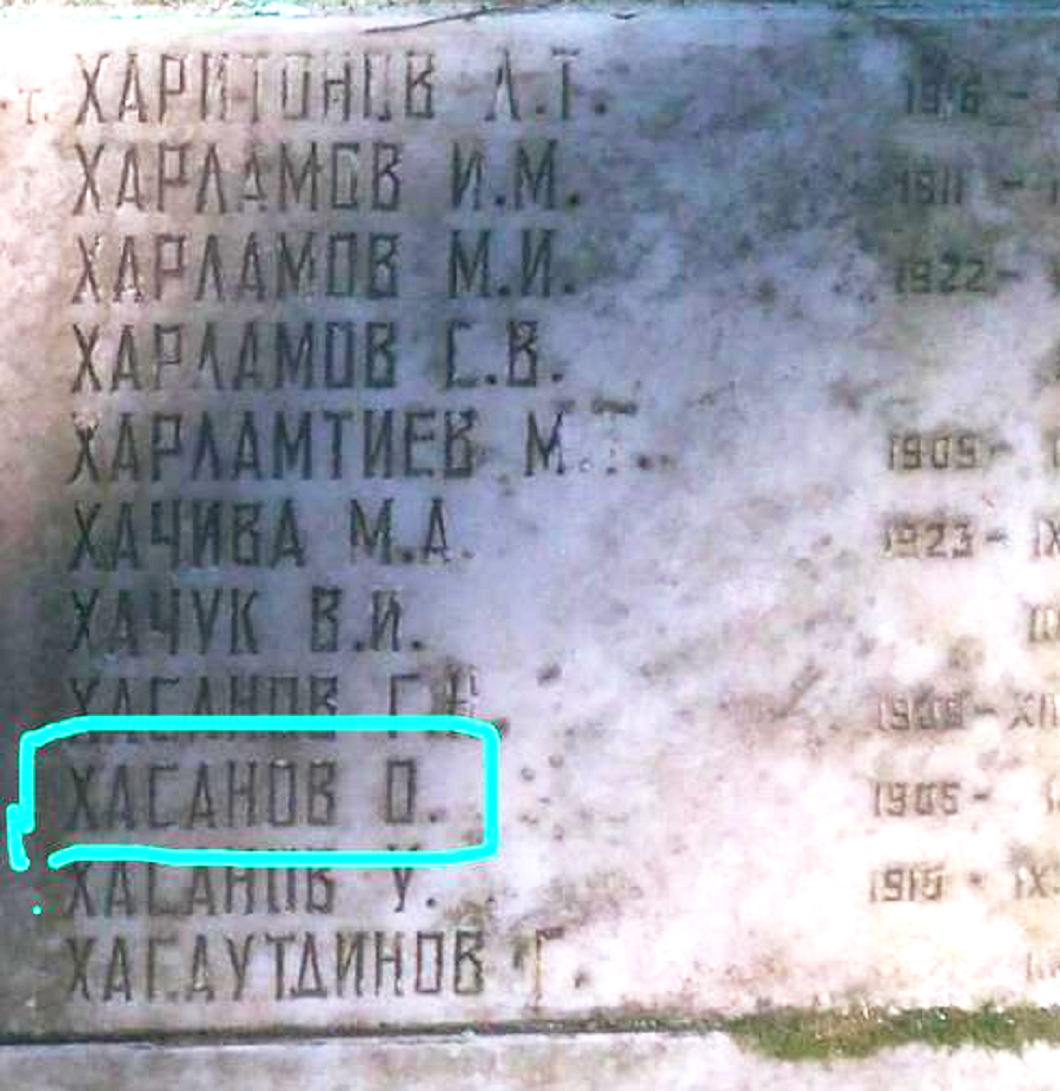 Ақтаулық мұғалім 77 жыл іздеген атасының қабірін тапты