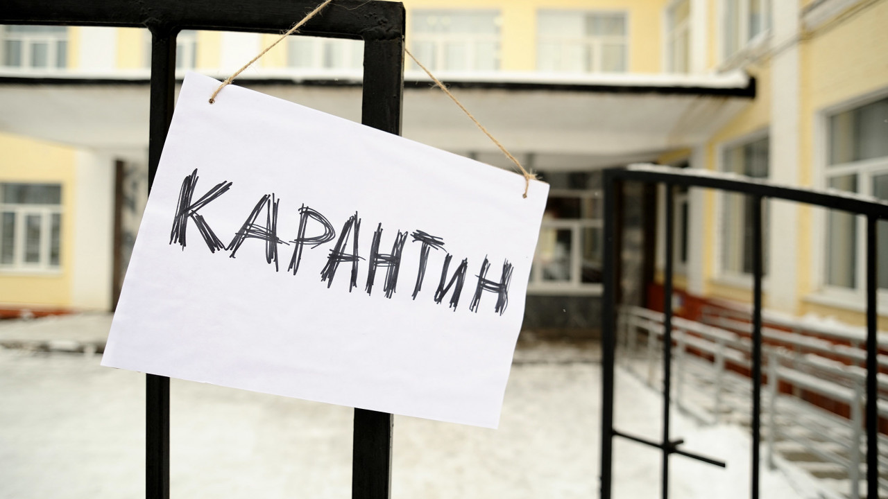 Алматыда карантин режимі сақталады