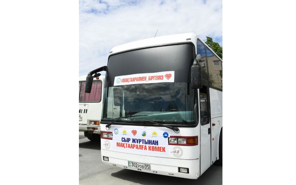 Сыр жұртынан Мақтааралға көмек: Алпыс сегіз тонна гуманитарлық көмек жіберілді