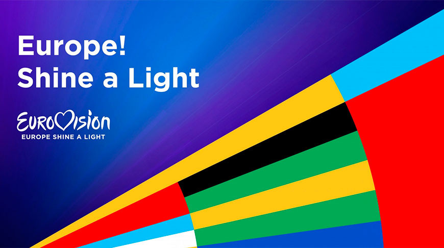 «Хабар» арнасы «Евровидение» шоуын тікелей эфирде көрсетеді