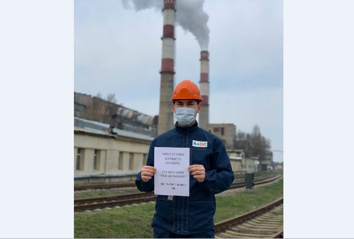 Төтенше жағдай режимі қазақстандық энергетиктердің ұйымшылдығын көрсетті