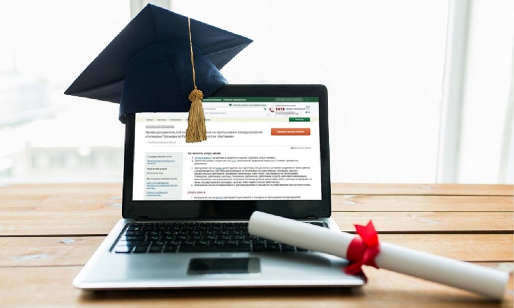 Колледждер мен ЖОО талапкерлерден өтінішті eGov.kz арқылы қабылдайды